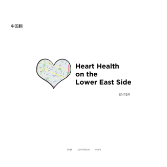 screen shot of women's heart health website project